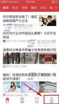 今日头条缅甸爆料视频大全,热点事件一网打尽  第2张 今日头条缅甸爆料视频大全,热点事件一网打尽  第2张