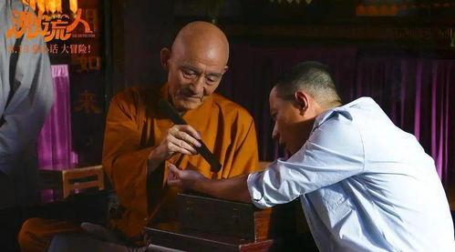 胡扯电影在线观看,一场颠覆传统的视觉盛宴  第2张 胡扯电影在线观看,一场颠覆传统的视觉盛宴  第2张