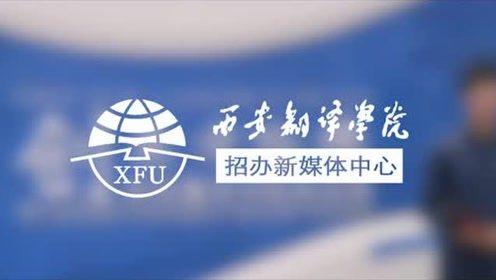 西安非凡最新爆料,揭秘背后惊人真相  第2张 西安非凡最新爆料,揭秘背后惊人真相  第2张