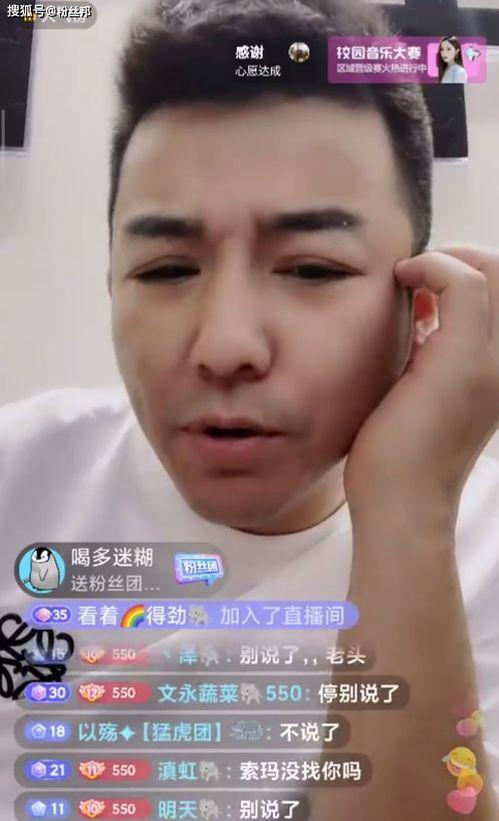 嘴哥爆料最新直播视频下载,最新视频内容大曝光!  第3张 嘴哥爆料最新直播视频下载,最新视频内容大曝光!  第3张