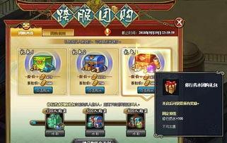 火影9月最新活动爆料,神秘活动爆料,热血回归!  第2张 火影9月最新活动爆料,神秘活动爆料,热血回归!  第2张