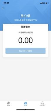 今日头条爆料无显示,神秘事件引发热议,详情待揭晓!