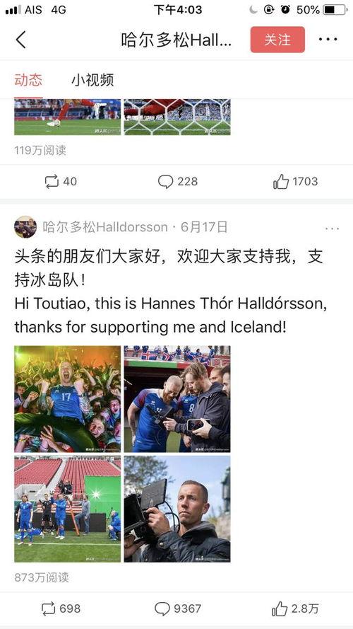 今日头条爆料无显示,神秘事件引发热议，详情待揭晓！  第3张