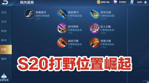 国际服赛季爆料最新  第2张 国际服赛季爆料最新  第2张