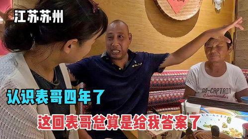 表哥在线吃瓜视频免费观看  第3张 表哥在线吃瓜视频免费观看  第3张