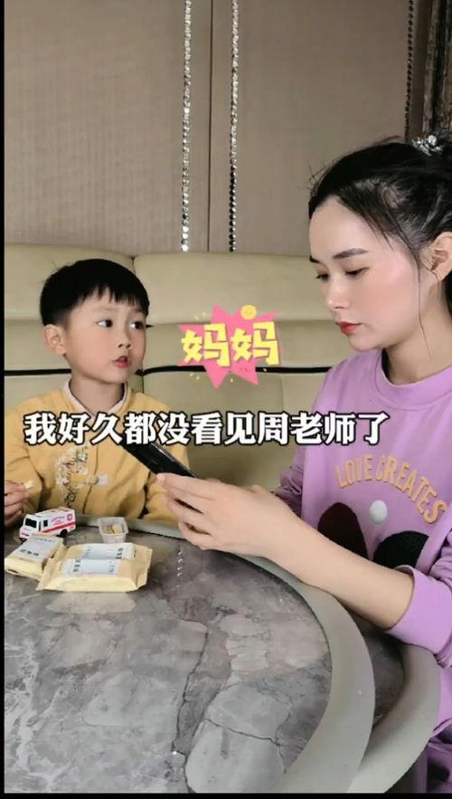 小孩子爆料视频大全集最新,小孩子爆料视频大全集精彩瞬间回顾  第2张 小孩子爆料视频大全集最新,小孩子爆料视频大全集精彩瞬间回顾  第2张