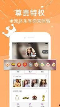 手机亲亲在线观看,浪漫邂逅,指尖传情  第2张 手机亲亲在线观看,浪漫邂逅,指尖传情  第2张