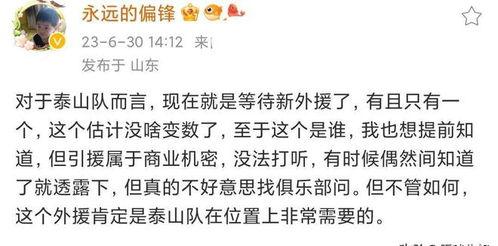 寿光热点爆料最新消息,热点事件追踪,揭秘背后真相  第2张 寿光热点爆料最新消息,热点事件追踪,揭秘背后真相  第2张