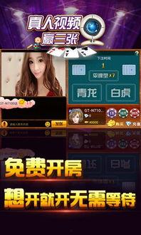 张公子斗地主爆料视频,揭秘牌局背后的精彩瞬间  第2张 张公子斗地主爆料视频,揭秘牌局背后的精彩瞬间  第2张