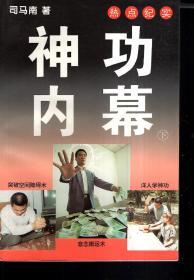 热点纪实爆料视频大全,热点事件视频大盘点  第3张 热点纪实爆料视频大全,热点事件视频大盘点  第3张