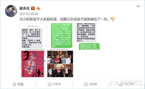 发娱乐爆料犯法么判几年,违法判定及刑罚解析  第3张 发娱乐爆料犯法么判几年,违法判定及刑罚解析  第3张