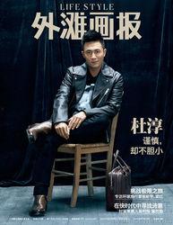 型男新闻爆料网站,独家内幕,带你走进幕后真相