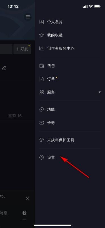 没视频能爆料吗抖音,无视频爆料背后的秘密  第2张 没视频能爆料吗抖音,无视频爆料背后的秘密  第2张