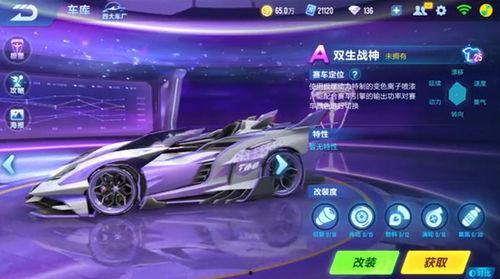 新车皮肤最新爆料,揭秘最新爆料背后的神秘魅力  第2张 新车皮肤最新爆料,揭秘最新爆料背后的神秘魅力  第2张