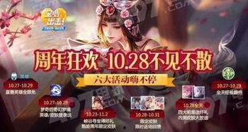 甄姬皮肤返场爆料最新,梦幻仙子归来,华丽变身引期待  第2张 甄姬皮肤返场爆料最新,梦幻仙子归来,华丽变身引期待  第2张