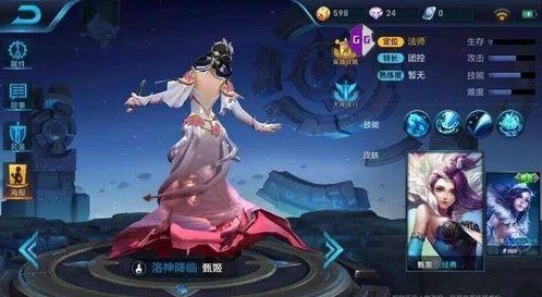 甄姬皮肤返场爆料最新,梦幻仙子归来,华丽变身引期待  第3张 甄姬皮肤返场爆料最新,梦幻仙子归来,华丽变身引期待  第3张