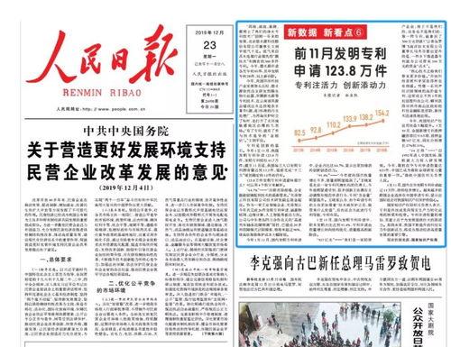 江苏日报爆料新闻事件,揭秘某重大新闻事件背后真相  第3张 江苏日报爆料新闻事件,揭秘某重大新闻事件背后真相  第3张