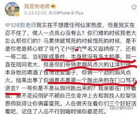 今日聊城爆料事件,揭秘背后真相与争议  第3张 今日聊城爆料事件,揭秘背后真相与争议  第3张