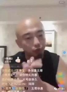 星光五哥最新爆料,娱乐圈幕后真相大曝光!  第2张 星光五哥最新爆料,娱乐圈幕后真相大曝光!  第2张