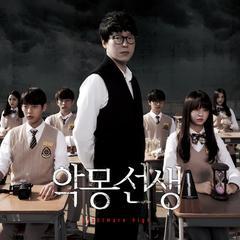 恶梦教师在线观看,在线惊悚揭秘,校园恐怖事件重燃  第3张 恶梦教师在线观看,在线惊悚揭秘,校园恐怖事件重燃  第3张