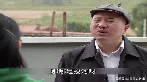 刘能爆料赵四和老婆视频,真相令人震惊  第2张 刘能爆料赵四和老婆视频,真相令人震惊  第2张