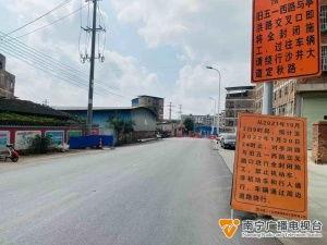 信宜新闻民生爆料垌尾,聚焦社区热点,倾听民声心声  第3张 信宜新闻民生爆料垌尾,聚焦社区热点,倾听民声心声  第3张