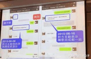 下期花园爆料视频在线观看,揭秘下期精彩瞬间  第3张 下期花园爆料视频在线观看,揭秘下期精彩瞬间  第3张