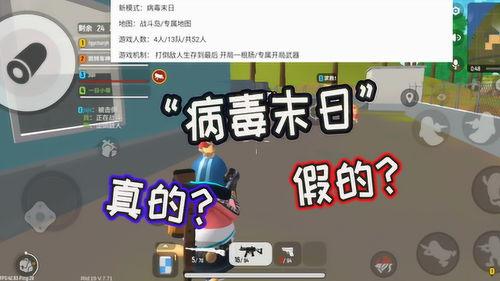 日本爆料病毒视频,真相与阴谋的交织  第2张 日本爆料病毒视频,真相与阴谋的交织  第2张