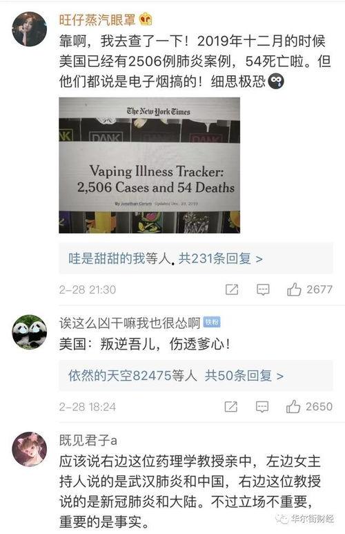 日本爆料病毒视频,真相与阴谋的交织  第3张 日本爆料病毒视频,真相与阴谋的交织  第3张