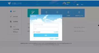迅雷最新爆料,揭秘行业黑幕,技术创新引领未来  第2张 迅雷最新爆料,揭秘行业黑幕,技术创新引领未来  第2张