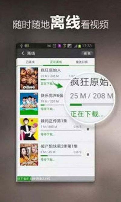 热点爆料霸凌视频下载安装,下载安装背后的真相与反思  第2张 热点爆料霸凌视频下载安装,下载安装背后的真相与反思  第2张
