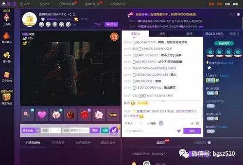 卓伟爆料巨星视频播放下载,巨星私密视频播放下载引发热议  第2张 卓伟爆料巨星视频播放下载,巨星私密视频播放下载引发热议  第2张