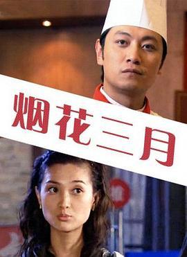 飞哥英雄全集在线观看,热血传奇,在线重温  第2张 飞哥英雄全集在线观看,热血传奇,在线重温  第2张