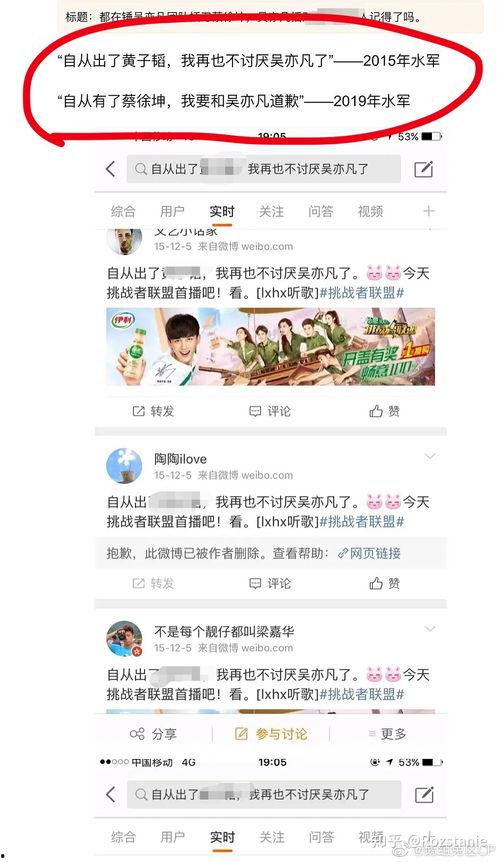 娱乐圈搜索爆料,明星私生活大揭秘!  第3张 娱乐圈搜索爆料,明星私生活大揭秘!  第3张