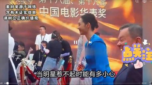 娱乐圈绯闻最新爆料,神秘恋情曝光,真相令人震惊!  第2张 娱乐圈绯闻最新爆料,神秘恋情曝光,真相令人震惊!  第2张