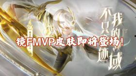 西施王者皮肤爆料视频,揭秘爆料视频中的绝美风采  第3张 西施王者皮肤爆料视频,揭秘爆料视频中的绝美风采  第3张