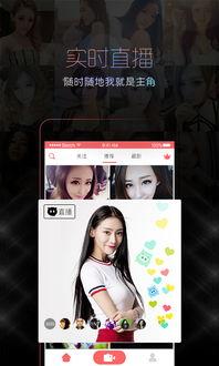 小潮主播爆料视频大全下载,揭秘幕后精彩瞬间  第2张 小潮主播爆料视频大全下载,揭秘幕后精彩瞬间  第2张