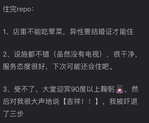 娱乐吃瓜解说文案短句搞笑,笑到肚子疼的幕后故事  第3张 娱乐吃瓜解说文案短句搞笑,笑到肚子疼的幕后故事  第3张