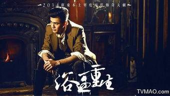 浴血重生全集在线观看,全集在线观看,揭秘英雄浴火重生的传奇历程  第2张 浴血重生全集在线观看,全集在线观看,揭秘英雄浴火重生的传奇历程  第2张