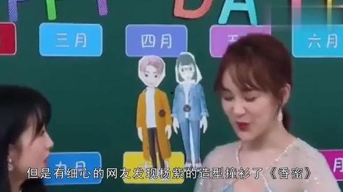 吃瓜说娱乐,吃瓜群众揭秘幕后故事  第2张 吃瓜说娱乐,吃瓜群众揭秘幕后故事  第2张