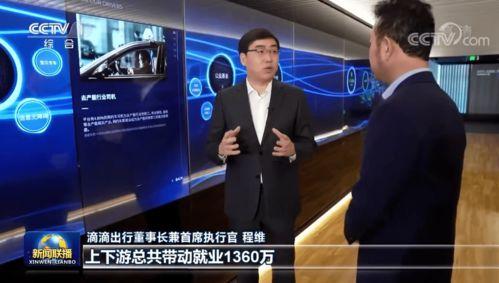 华纳前总裁爆料新闻视频,独家爆料新闻视频背后的惊人内幕  第3张 华纳前总裁爆料新闻视频,独家爆料新闻视频背后的惊人内幕  第3张