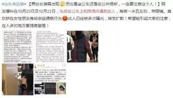 爆料今日视线新闻最新,揭秘重大事件背后真相  第3张 爆料今日视线新闻最新,揭秘重大事件背后真相  第3张