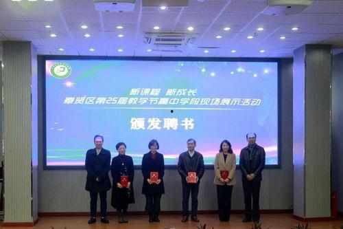 致远中学 爆料新闻视频,揭秘校园内幕  第3张 致远中学 爆料新闻视频,揭秘校园内幕  第3张