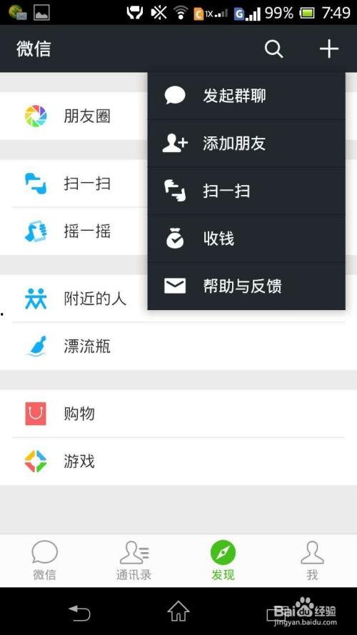 微信网红吃瓜公众号名字,揭秘那些热门公众号背后的故事  第3张 微信网红吃瓜公众号名字,揭秘那些热门公众号背后的故事  第3张