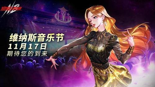 女帝角色爆料大全最新,揭秘神秘女帝的传奇人生与神秘力量  第3张 女帝角色爆料大全最新,揭秘神秘女帝的传奇人生与神秘力量  第3张