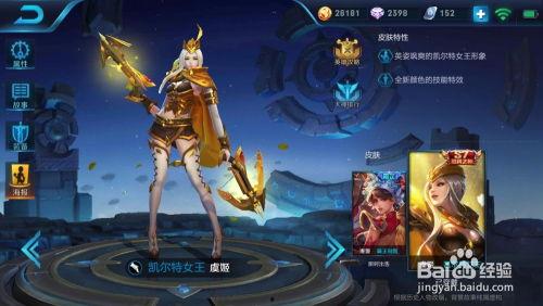 王者法师新皮肤爆料最新,神秘法师降临!王者新皮肤爆料揭秘  第2张 王者法师新皮肤爆料最新,神秘法师降临!王者新皮肤爆料揭秘  第2张