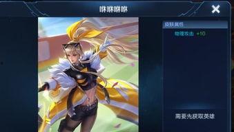 王者法师新皮肤爆料最新,神秘法师降临!王者新皮肤爆料揭秘  第3张 王者法师新皮肤爆料最新,神秘法师降临!王者新皮肤爆料揭秘  第3张