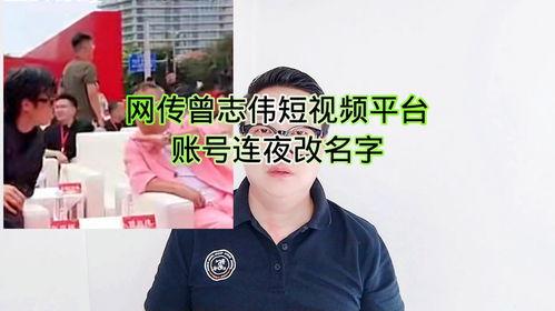 辛巴爆料金星视频大全最新,金星视频大全背后的惊人真相  第3张 辛巴爆料金星视频大全最新,金星视频大全背后的惊人真相  第3张