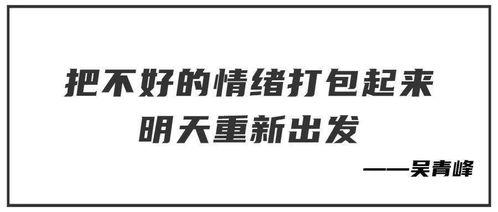 娱乐圈花边八卦爆料文案,明星背后的惊人真相!  第3张 娱乐圈花边八卦爆料文案,明星背后的惊人真相!  第3张