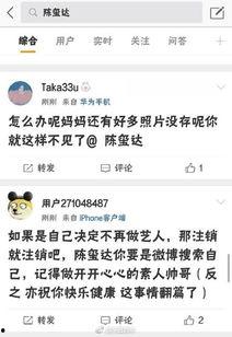 tf家族最新爆料微博,最新爆料微博揭秘幕后故事!  第2张 tf家族最新爆料微博,最新爆料微博揭秘幕后故事!  第2张